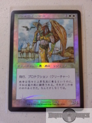 Commander Eesha - Japanese Foil